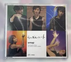 SMAP シングル CD らいおんハート 中古品