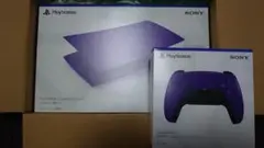 純正品 PS5 プレイステーション5 コントローラー カバー 2点セット