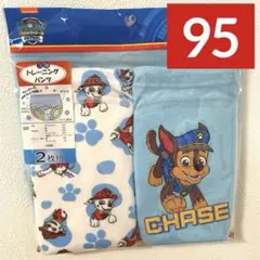【新品】パウパトロール★トレーニングパンツ★チェイス★マーシャル★男の子★