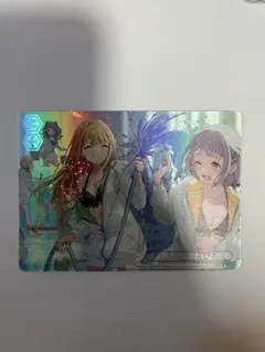 もうっ！冷たいよ！ rrr +