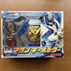 魔弾戦士リュウケンドーDXマダンキーホルダー 魔弾戦記リュウケンドー マダンキーホルダー MadanSenkiRyukendo