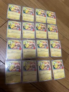 ハッピーセット　ピカチュウ プロモカード マクドナルドコラボ 16枚