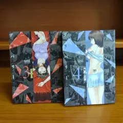 デリバリー　　3巻と4巻 （芳文社コミックス） ｕｓｉ　著 初版　漫画