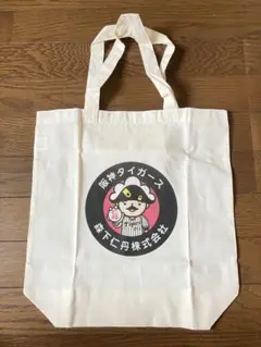 森下仁丹　阪神タイガース　エコバッグ