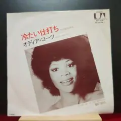 Item thumbnail for item 33f0bacd-e900-4ccb-bdba-60bd2ebe7ae3