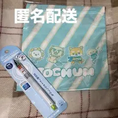 JOCHUM マイクン クルトガ シャーペン 巾着 セット