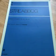 STREABBOG: LEICHTE ETÜDEN Op. 63 Op. 64