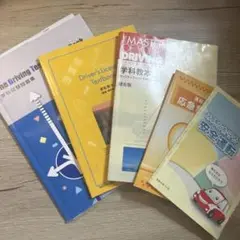 運転免許 教本 セット 書き込みあり