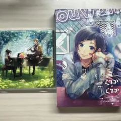 LIP×LIP 「ノンファンタジー/必要不可欠」 「どっちのkissか選べよ。」