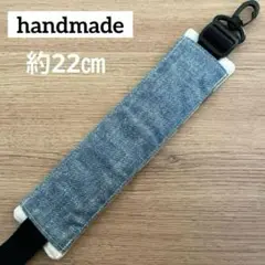 デニム風　星　スター　水筒　肩紐カバー　ハンドメイド