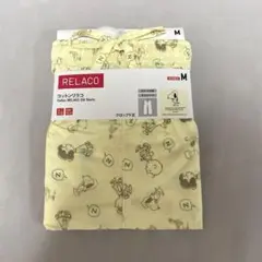 ユニクロ　リラコ　　スヌーピ