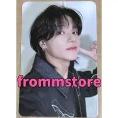 ATEEZ アチズ fromm トレカ ウヨン