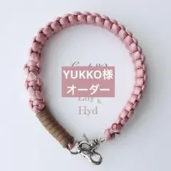 YUKKO様オーダーページ
