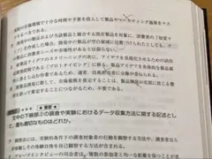 citron様ご確認用
