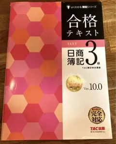 Item thumbnail for item bfd2dcd4-3106-4074-abd2-e940e6d84808