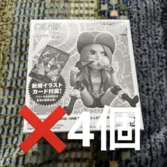 【ギガント・サマー応募者全員サービス 第2弾】レカフィグジュエリー・ボニー10箱 ワンピース ギガントサマー第2弾 ジュエリーボニー レカフィグ