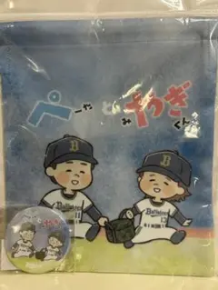 【未使用】オリックス・バファローズペやぎイラスト巾着缶バッジ　宮城大弥山下舜平大