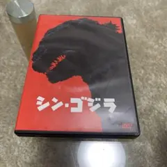 シン・ゴジラ('16東宝)〈2枚組〉