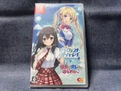 Switch☆ハーヴェストオーバーレイ＋彼女（あのコ）はオレからはなれない☆新品