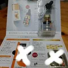 オバジC25 ネオ12mlとマルチプロテクトUV乳液のセット