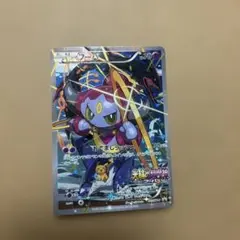 フーパ：光輪の超魔神 フーパ 入場者プレゼント PROMO XYシリーズプロモ…