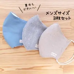 h.a (即購入・同梱申請可)様 リクエスト 2点 まとめ商品