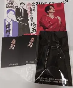 登坂広臣　グッズ　セット