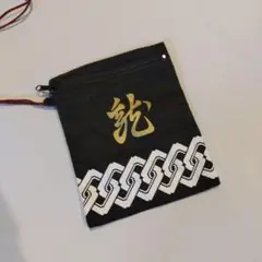 祭り用ポシェット　ファスナー　ポケット付き