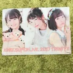 キントリ 2017 布ポスター