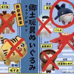 郷土玩具　鹿児島神宮鯛車　宮地武二　特大約46×34.5×23.5センチ 2025年最新】鯛車 郷土玩具の人気アイテム - メルカリ