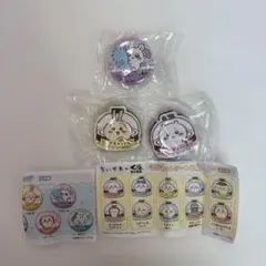 くら寿司　ちいかわ 3点まとめ売り　新品未開封