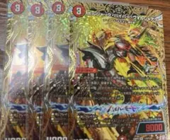 ボルシャックハイパーヴォルジャアク　シークレット　シク　4枚