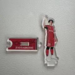 ロアッソ熊本 神代慶人 アクリルスタンド