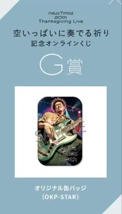 Item thumbnail for item afca3d21-c865-4682-8890-6c9478e9560d