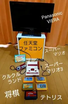 ファミコン直ぐ楽しめるセット