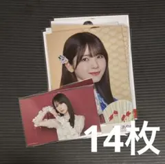 乃木坂46 筒井あやめ 生写真 まとめ売り 14枚