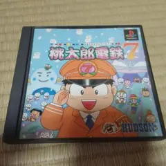 桃太郎電鉄7 PS1 ソフト