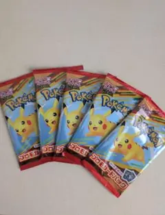 マクドナルド ポケモンカード プロモ