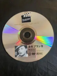 カサブランカ DVD