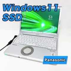 Windows11 レッツノート CF-SV9 Core i5 SSD カメラ