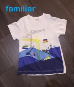 familiar Tシャツ 120サイズ