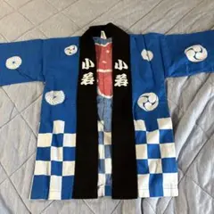 祭用品 法被 サイズ100 青