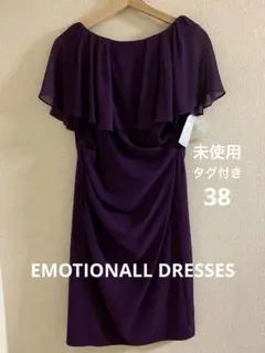 ☘️未使用　タグ付き　エモーショナルドレッシーズ 襟フリル取り外し可能　38