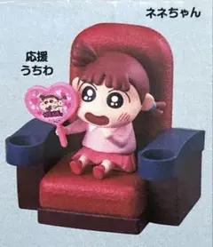 クレヨンしんちゃん カスカベシネマ　ネネちゃん　リーメント