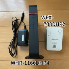 バッファロー　無線LANルーター＆中継器