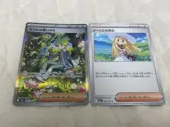 ポケモンカードゲーム メガシンフォニア ミツルの思いやり SAR おまけ付き