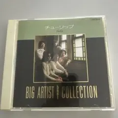 チューリップ ／BIG ARTIST BEST COLLECTION