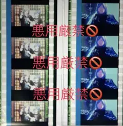 タブナイ　コマフィルム　第二弾　カミュ　藍