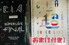 【ブロマおまけ付き】C.I.A. SUPER LIVE Blu-ray 2本