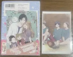 山田くんとLv999の恋をする 3巻 TSUTAYA特典付き